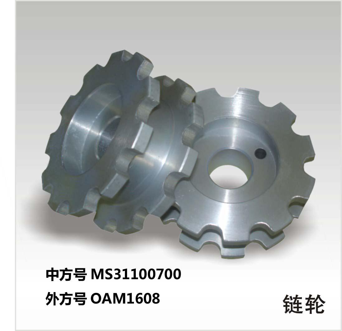 陜西機(jī)床配件 陜西機(jī)床配件